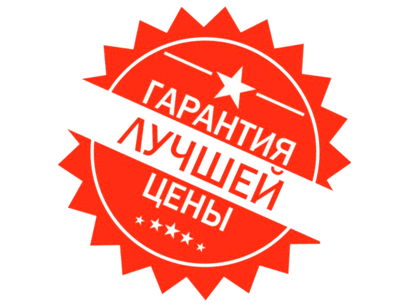 ЦЕНЫ Козья Ферма  - Здрав Будь!