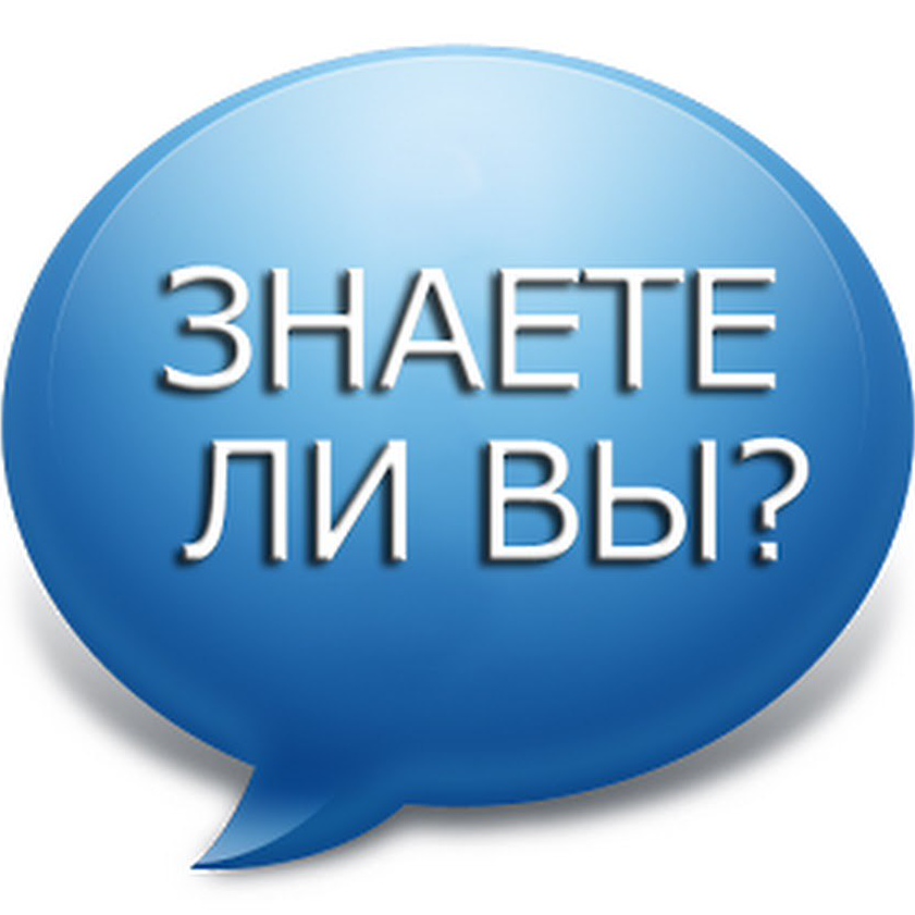 Полезная ИНФОРМАЦИЯ Козья Ферма  - Здрав Будь!